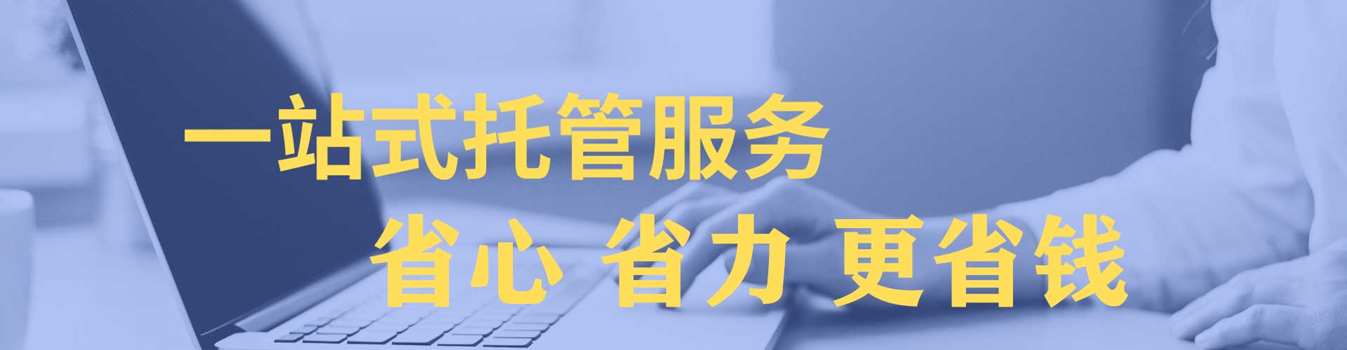 巨鹿sem开户