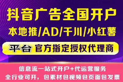 SEM竞价托管：提升广告效果的关键步骤