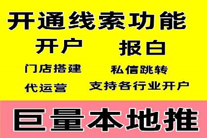 案例分享：SEM竞价培训助力中小企业营销