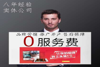 SEM推广公司案例：品牌知名度提升秘诀
